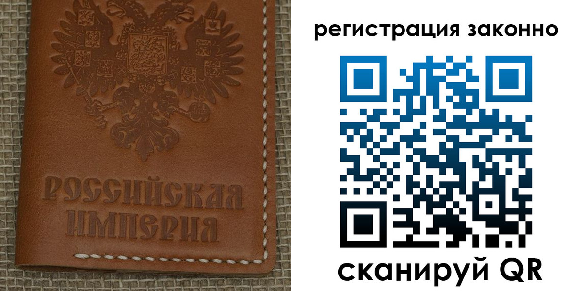временная регистрация гарантия в Краснокамске