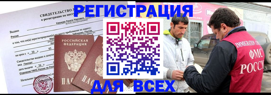 пропишу в квартире в Краснокамске