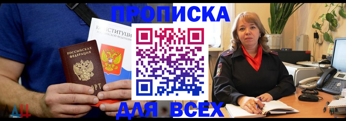 миграционный учет в Краснокамске